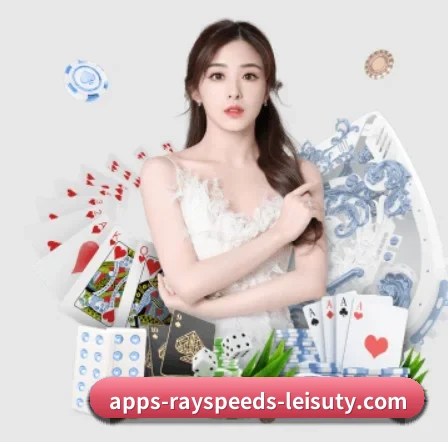 雷速 APP